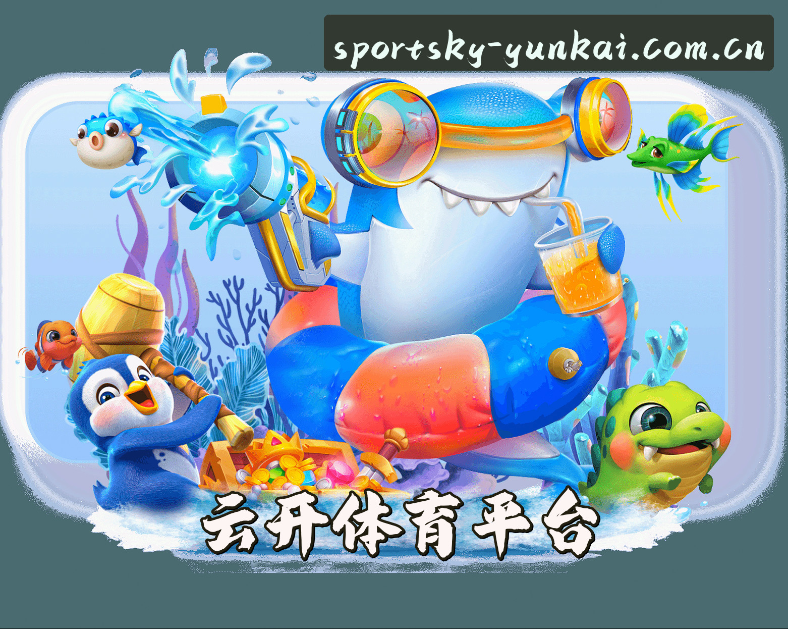 关于我们信息